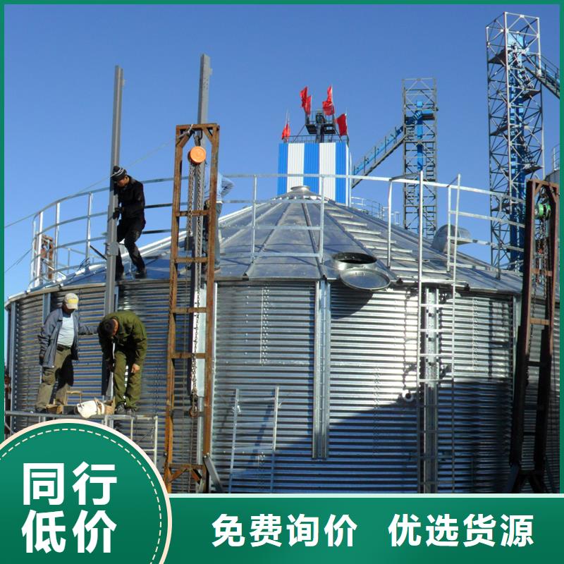 裝配式鍍鋅糧倉本地廠家