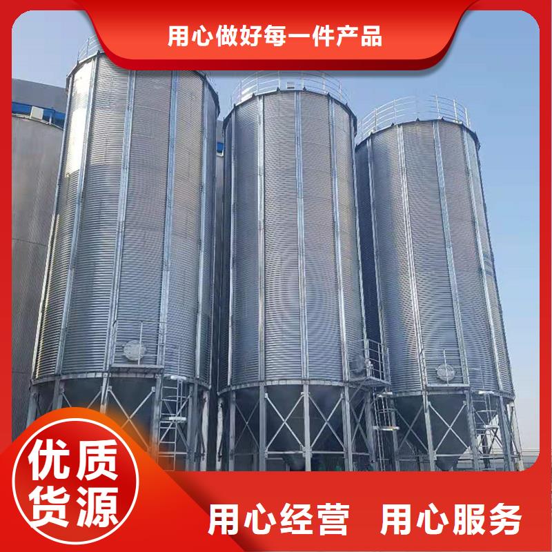 專(zhuān)業(yè)銷(xiāo)售裝配式糧倉(cāng)-大型廠家