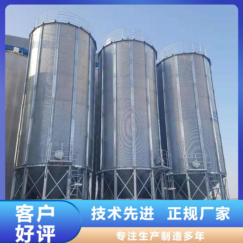 装配式粮仓锥底镀锌钢板仓生产