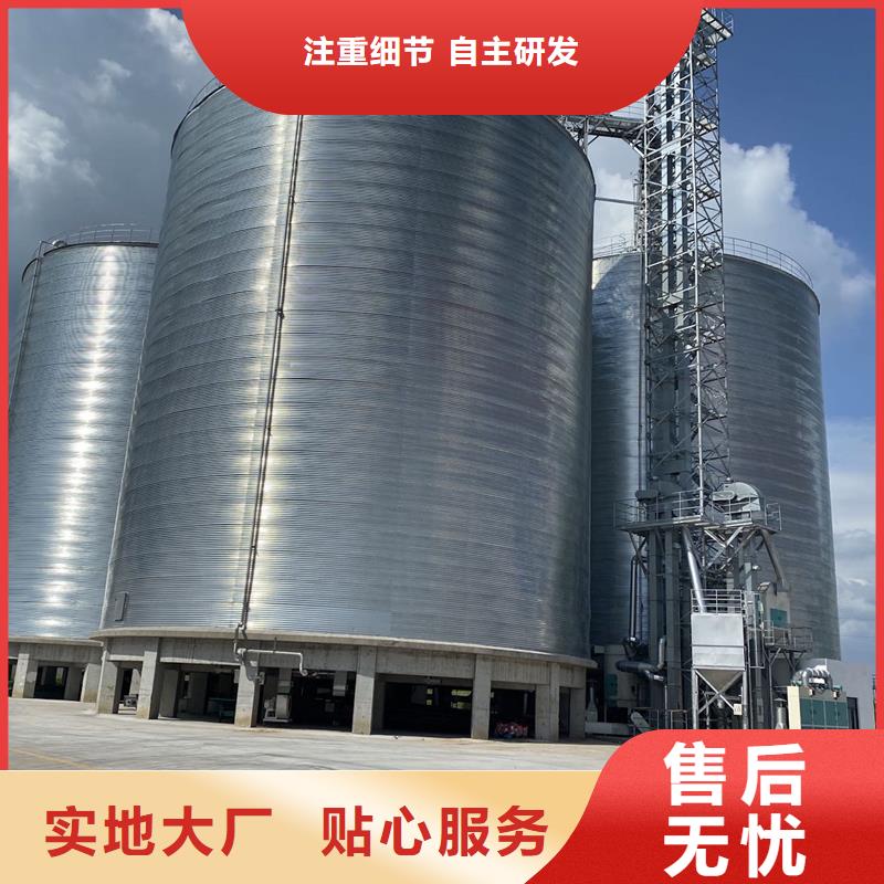 #储粮筒仓#-欢迎您