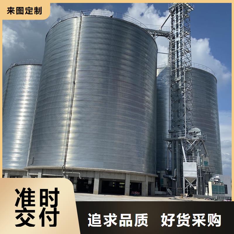 靠譜的儲糧用存鋼板倉生產(chǎn)廠家