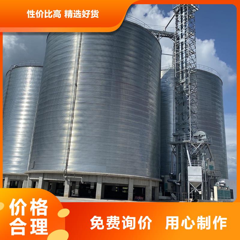 储粮筒仓多种规格供您选择