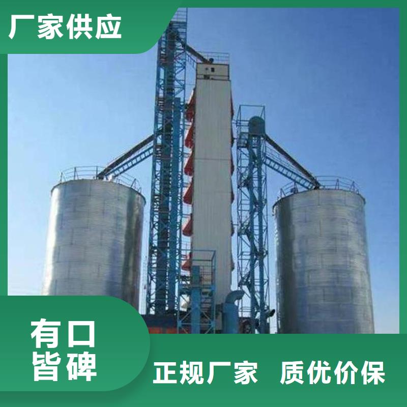 稻谷装配式粮仓-稻谷装配式粮仓售后保证