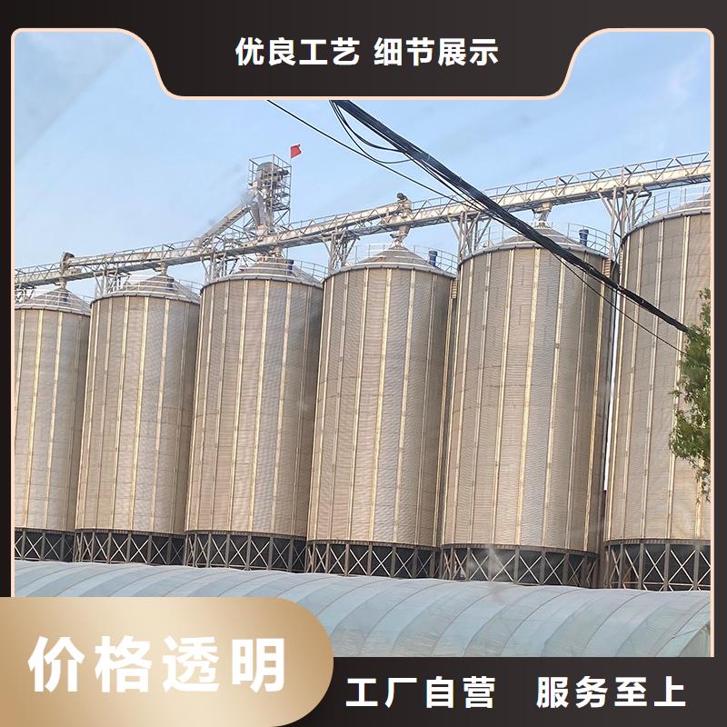 可定制的糧食鋼板倉(cāng)實(shí)體廠家