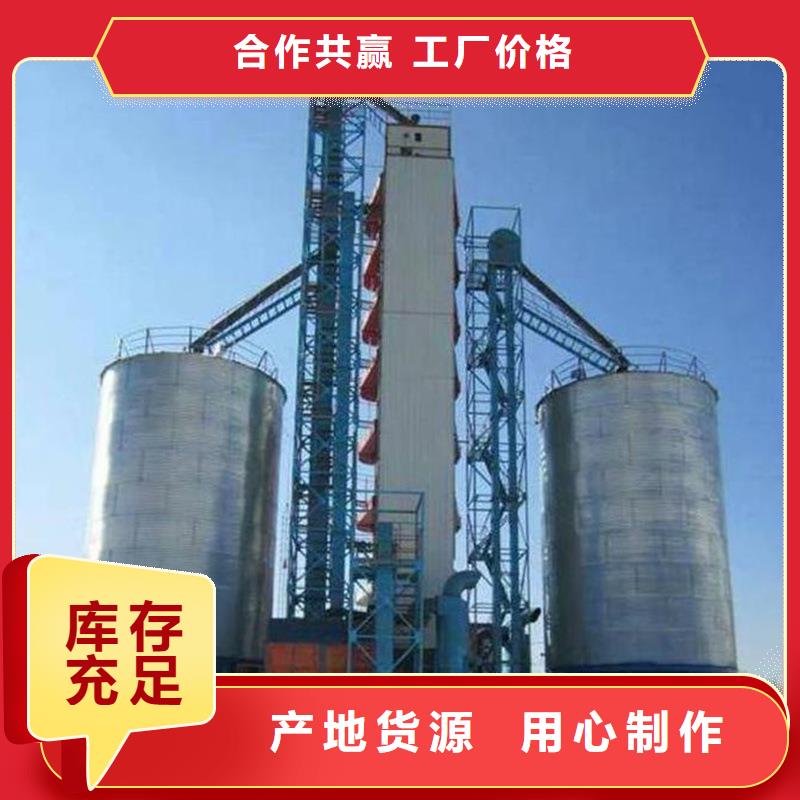 農(nóng)用小糧倉品質(zhì)商家