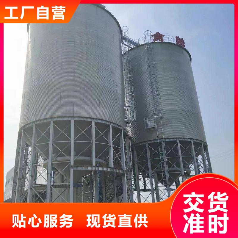 装配式粮仓现货直销厂家
