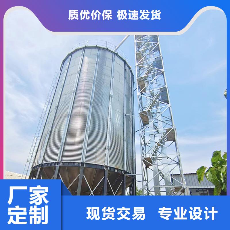 專業(yè)生產(chǎn)制造裝配式糧倉(cāng)錐底鍍鋅鋼板倉(cāng)的廠家