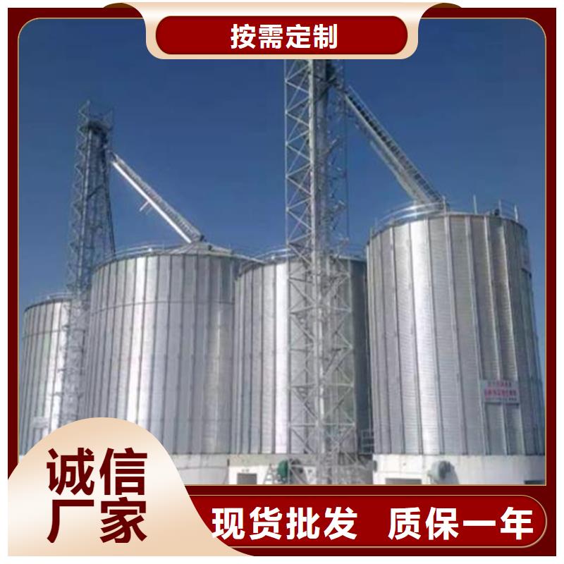 欢迎-小型钢板仓储存仓