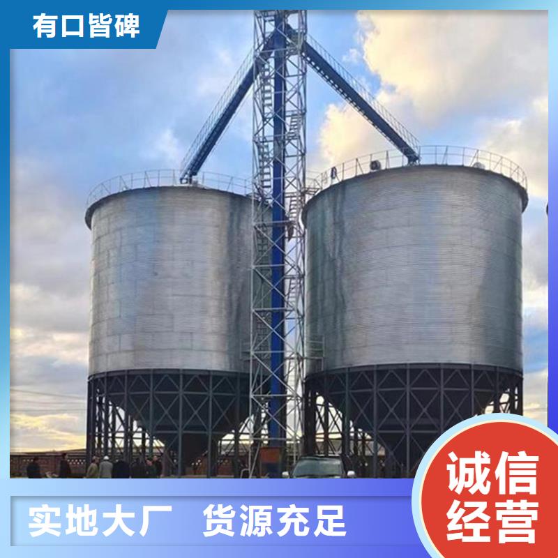 全鋼錐底糧食鋼板倉廠家-全鋼錐底糧食鋼板倉定制