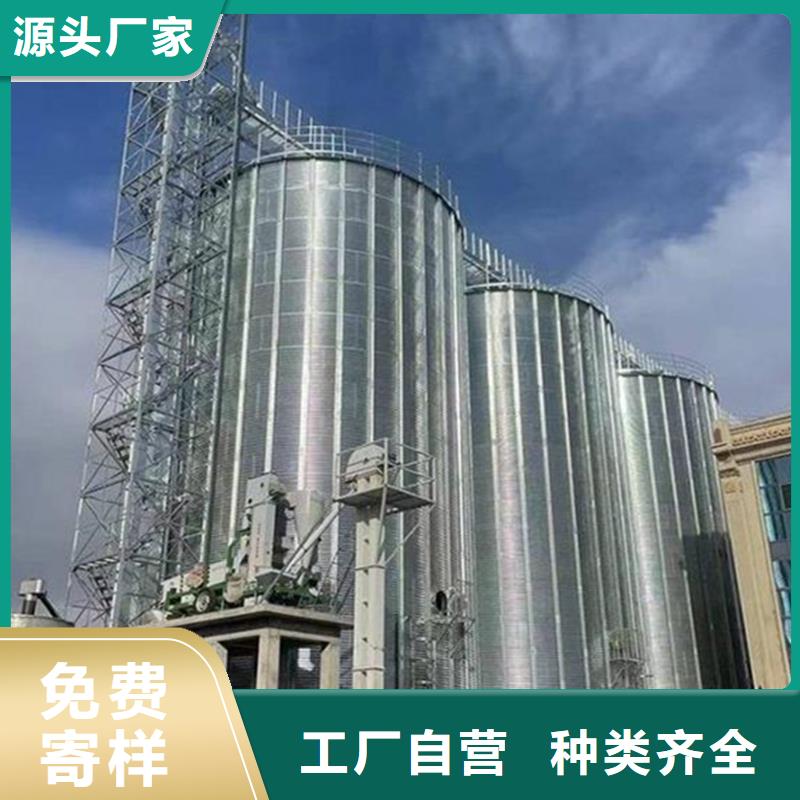 2025源头厂家#立筒装配式粮仓钢板仓#专业定制