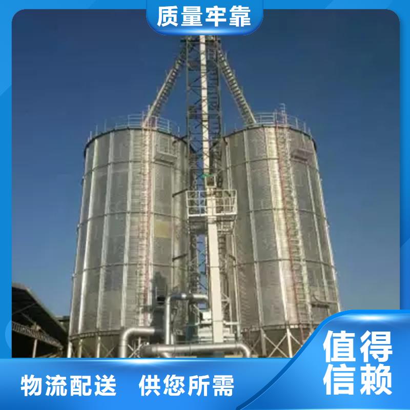 專(zhuān)業(yè)銷(xiāo)售裝配式糧倉(cāng)-大型廠家