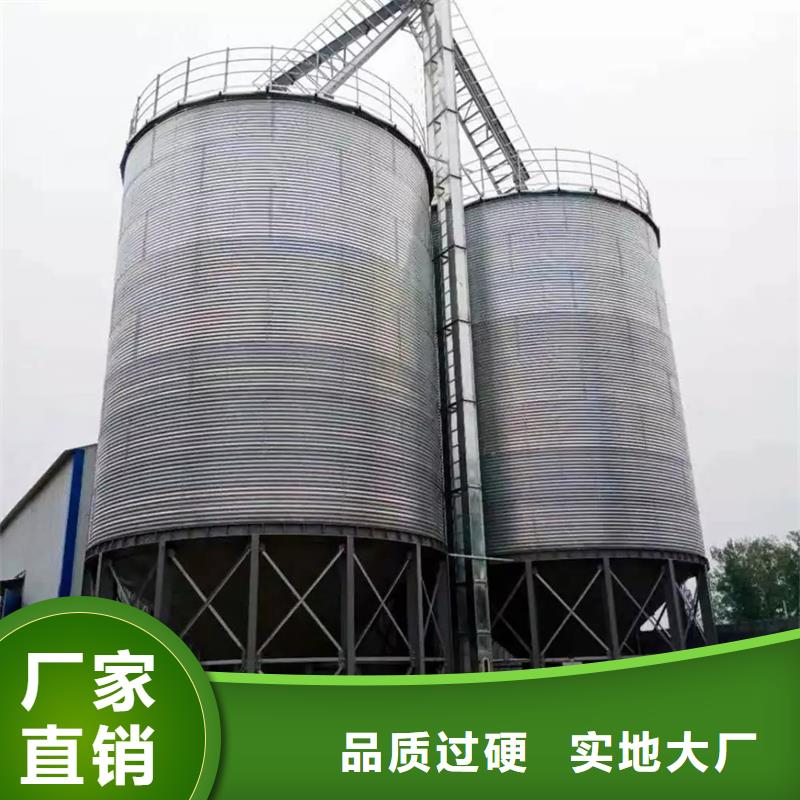 镀锌装配式粮仓钢板仓-镀锌装配式粮仓钢板仓价廉