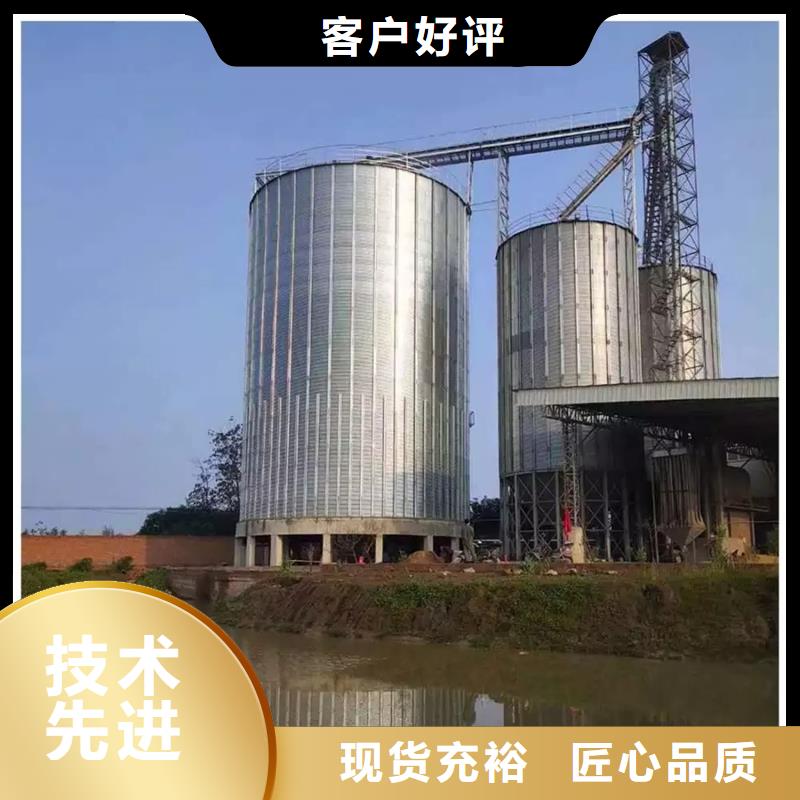 装配式粮仓锥底镀锌钢板仓生产