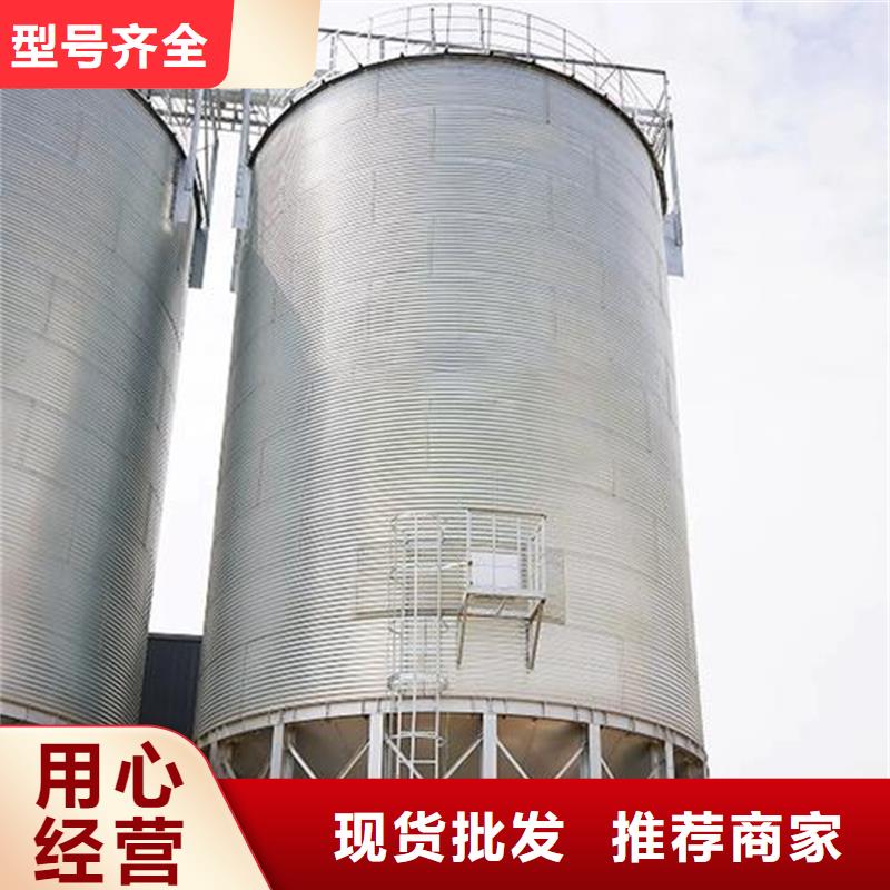糧食鋼板倉質(zhì)量上乘廠家