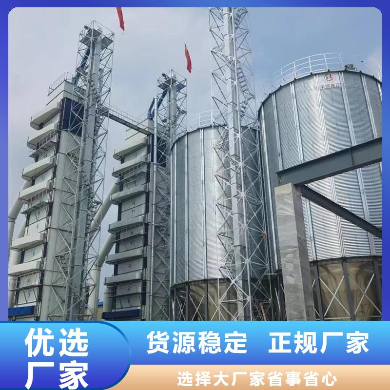 发货及时的装配式粮仓粮食平底仓经销商