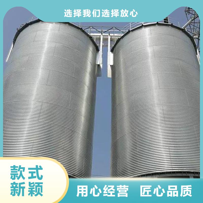 装配式粮仓现货直销厂家