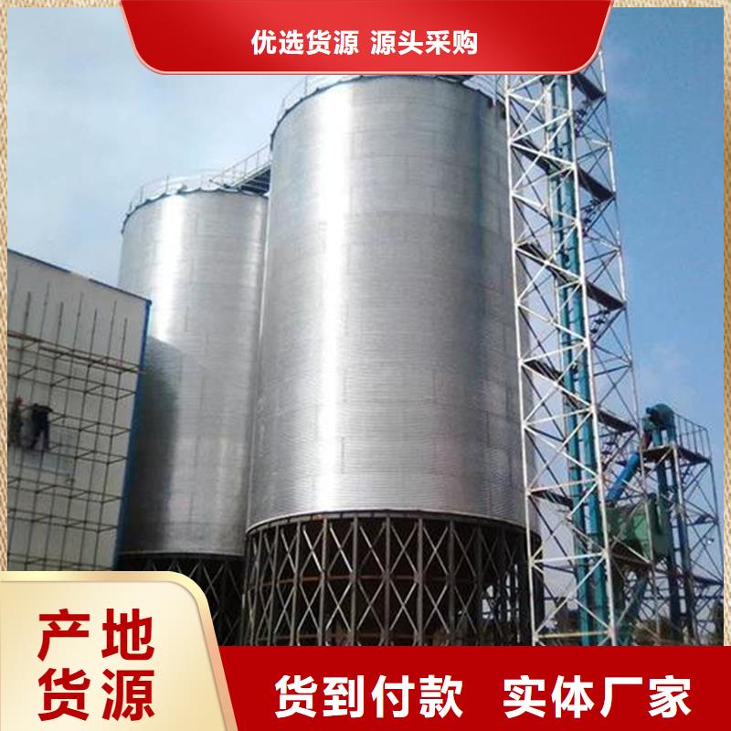 農(nóng)用裝配式糧倉鋼板倉、農(nóng)用裝配式糧倉鋼板倉生產(chǎn)廠家-本地商家