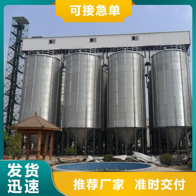 大型粮食存储设备值得信赖-厂家