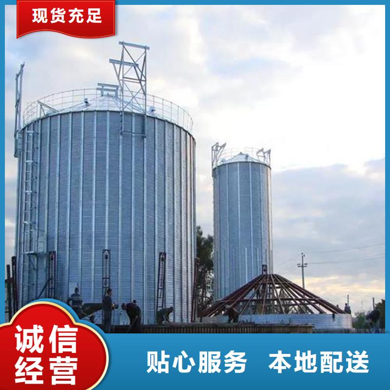 装配式粮仓粮食钢板仓-实体厂家质量放心