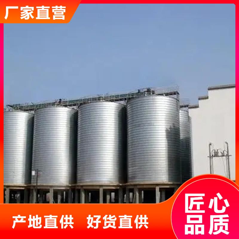 资讯：黄豆立筒仓厂家