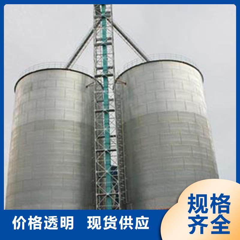 玉米豆类钢板仓的规格尺寸