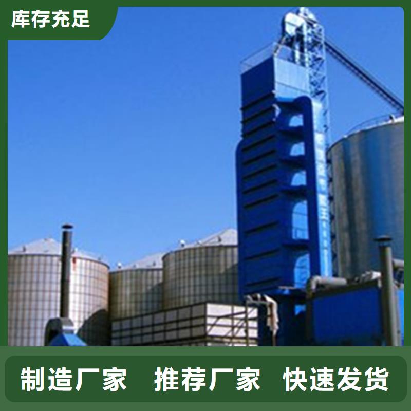 农用装配式粮仓钢板仓-接受定制