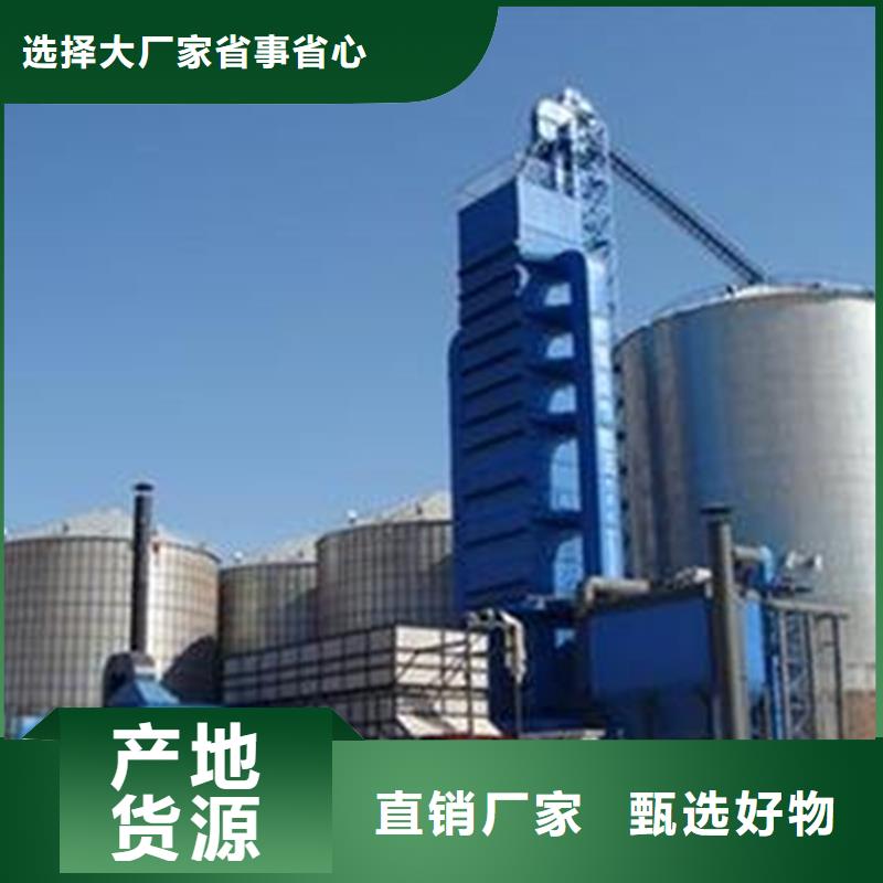 大型粮食存储设备-大型粮食存储设备大型厂家