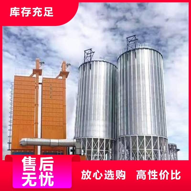 玉米装配式粮仓钢板仓新报价