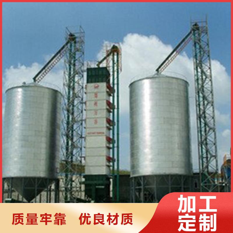 儲糧筒倉、儲糧筒倉廠家直銷-價格實惠