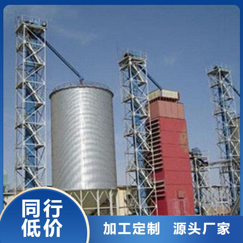 定制玉米豆類裝配式糧倉鋼板倉的廠家