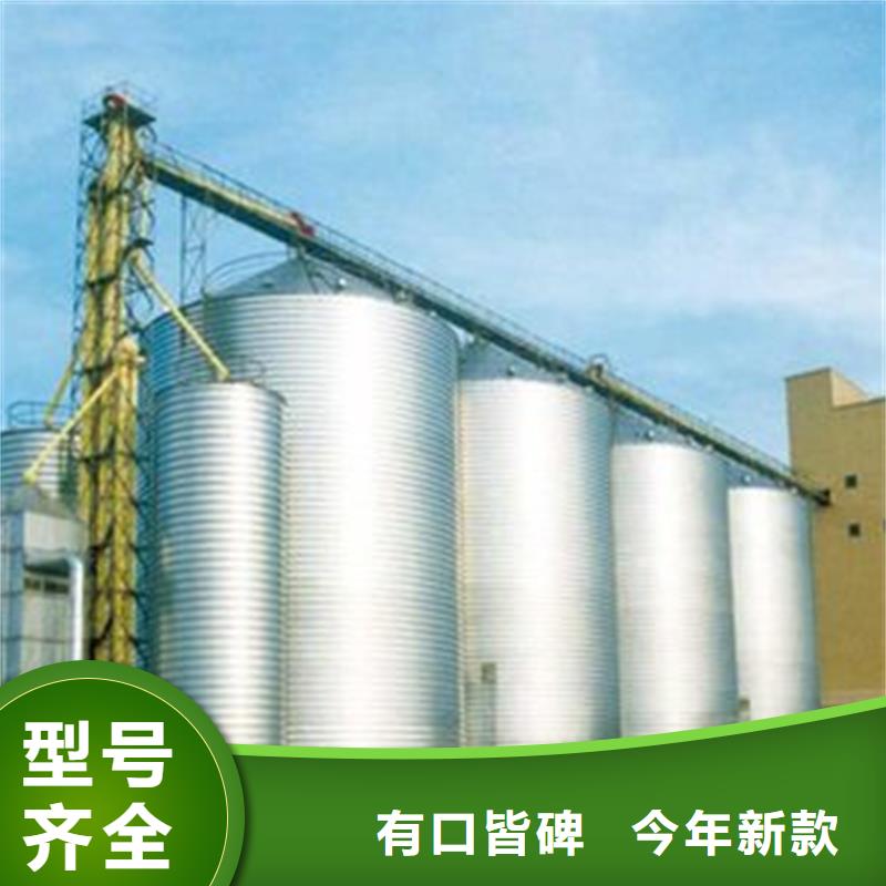 常年供應(yīng)糧食存儲(chǔ)設(shè)備-放心