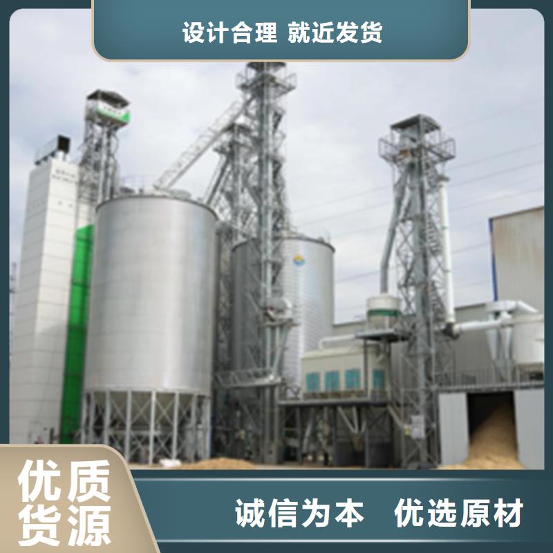 玉米裝配式糧倉鋼板倉價格便宜