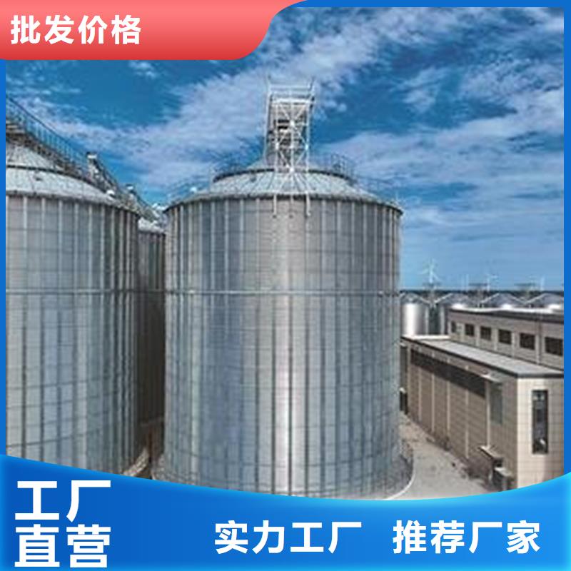 口碑好的糧食鋼板倉(cāng)基地