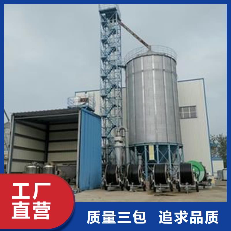 裝配式糧食鋼板倉廠家價格公道