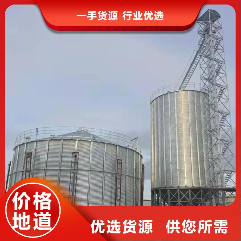 #全鋼錐底鋼板倉#-價格實惠