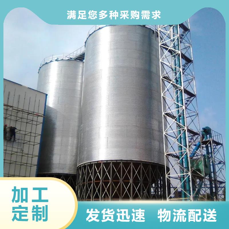 錐底裝配式糧食倉(cāng)生產(chǎn)廠家歡迎致電