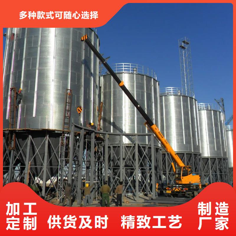 定做糧食鋼板倉的基地