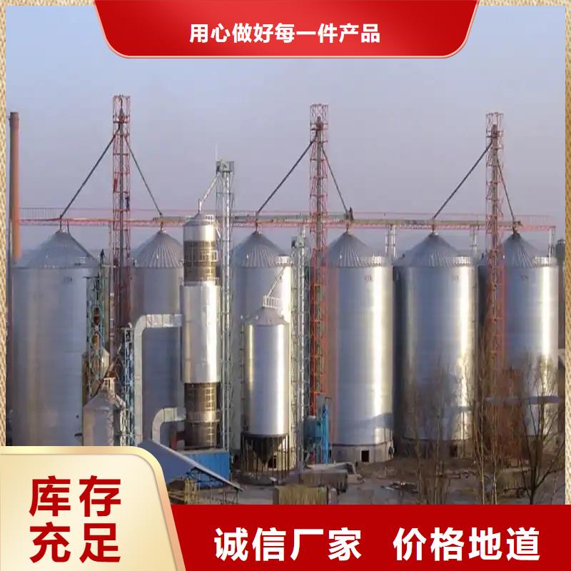 定做小型糧食設(shè)備的生產(chǎn)廠家