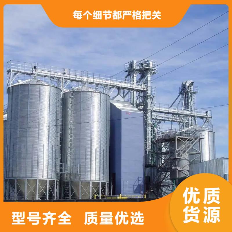 批發(fā)裝配式糧倉錐底鍍鋅鋼板倉_品牌廠家