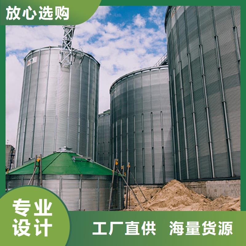 采購大型糧囤全國統(tǒng)一價