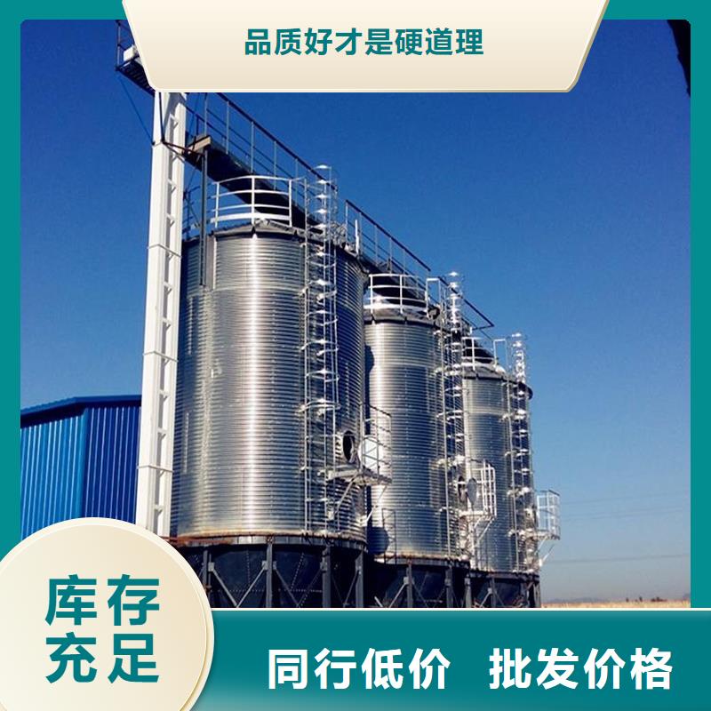 銷售糧食存儲設(shè)備_誠信廠家