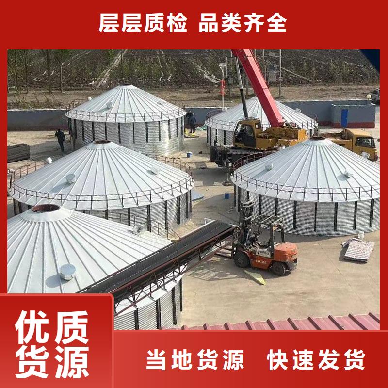 常年供应装配式粮仓钢板仓-大型厂家
