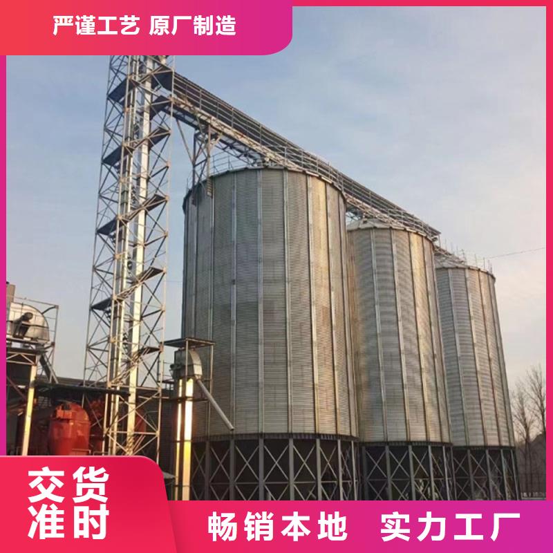 裝配式糧倉鋼板倉存儲倉用心服務(wù)