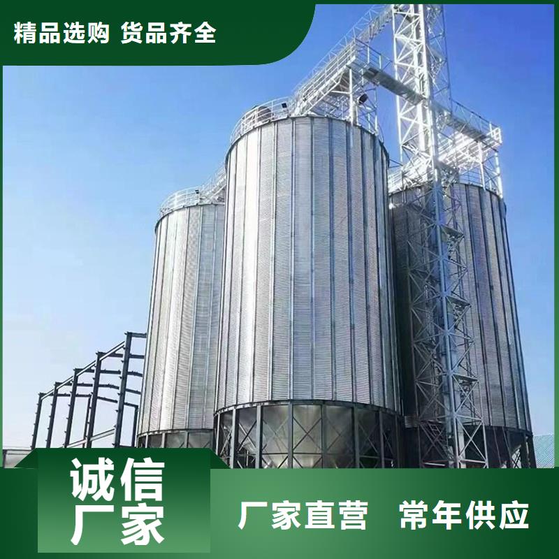 專業(yè)銷售裝配式糧倉(cāng)-大型廠家