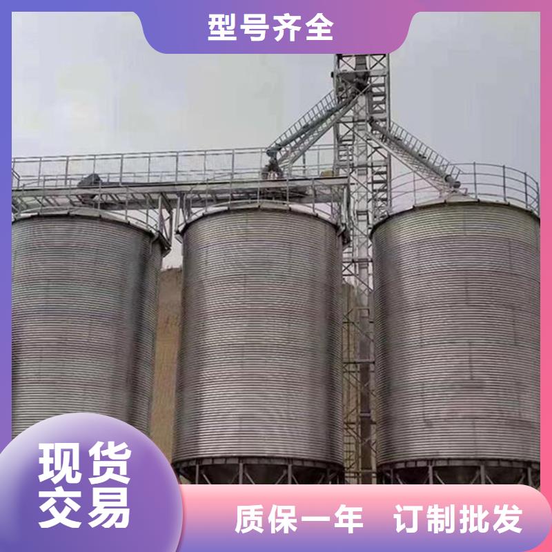 錐斗裝配式糧食鋼板倉、錐斗裝配式糧食鋼板倉廠家