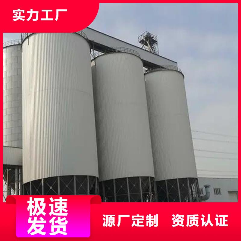 裝配式糧倉糧食存儲(chǔ)倉備貨充足