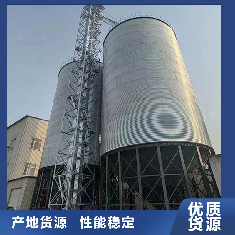 裝配式糧倉鋼板倉存儲倉廠家/歡迎致電