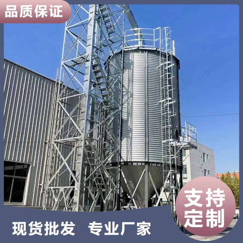 規(guī)格齊全的錐底裝配式糧倉鋼板倉銷售廠家