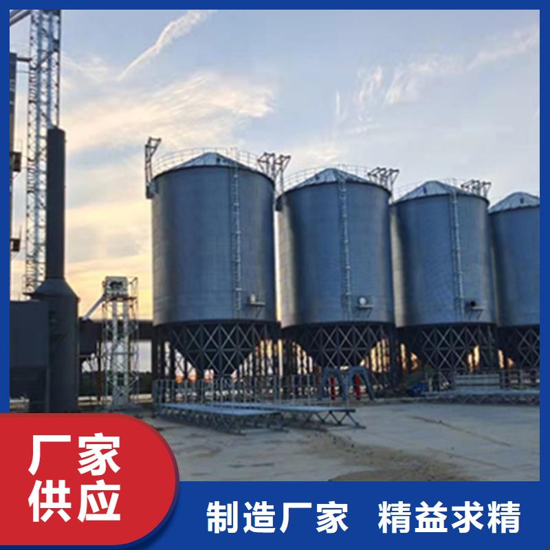 装配式粮仓粮食钢板仓本地厂家