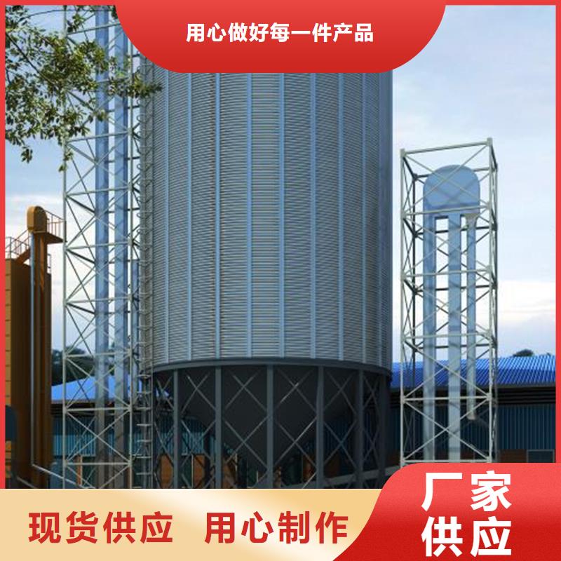 高品质装配式粮仓钢板库供应商